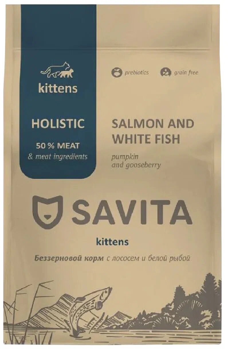 Корм SAVITA беззерновой корм для котят с лососем и белой рыбой, 2кг
