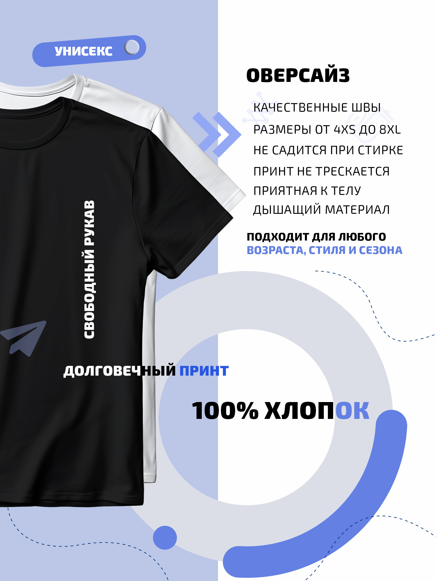 Футболка SMAIL-P Душмитрий Дмитрий Дима — купить в интернет-магазине ...