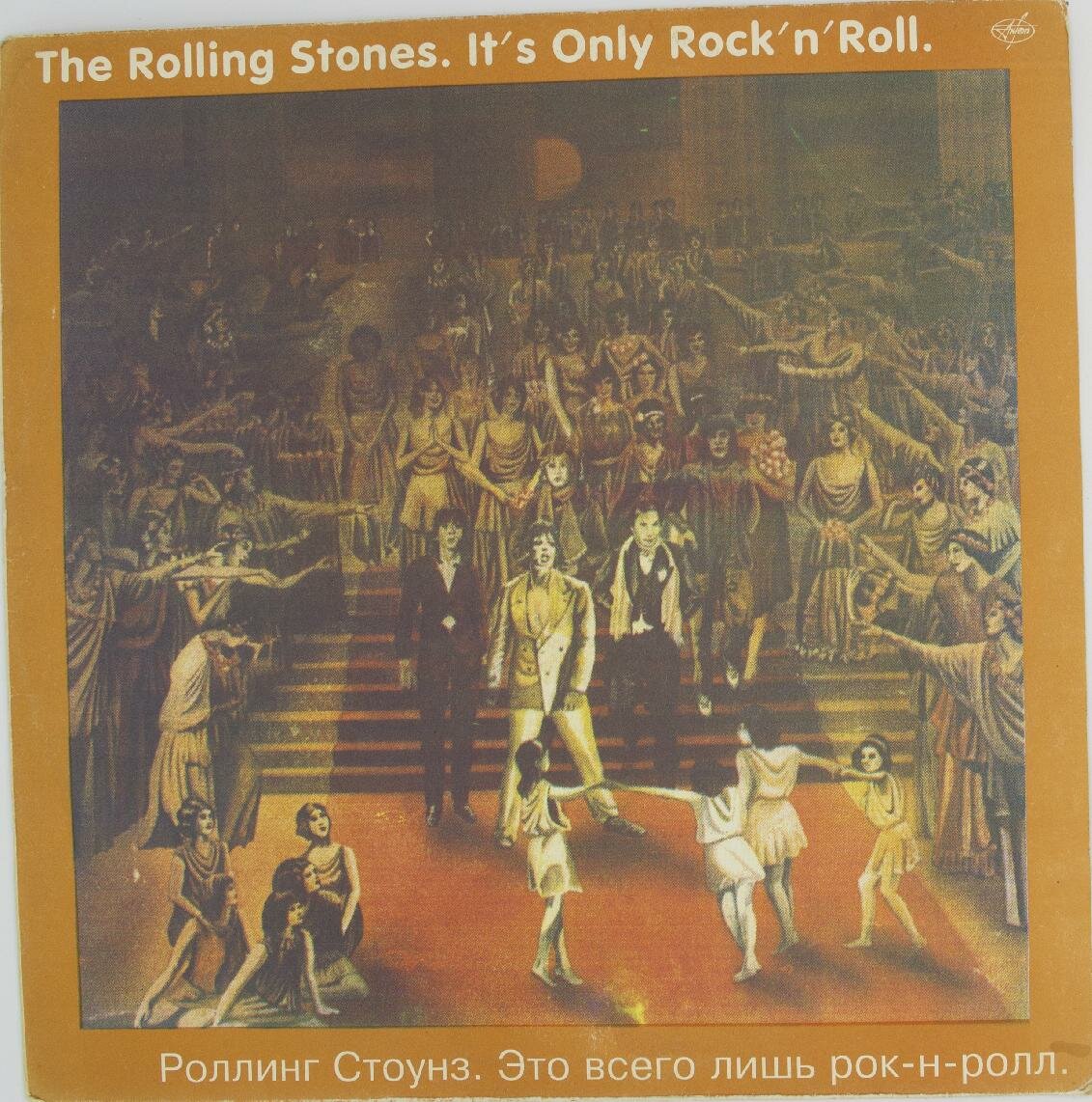 Виниловая пластинка The Rolling Stones - It' Only Rock'