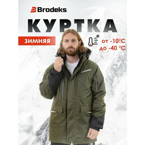 Парка Brodeks, размер 2XL, хаки куртка brodeks размер xxxl хаки