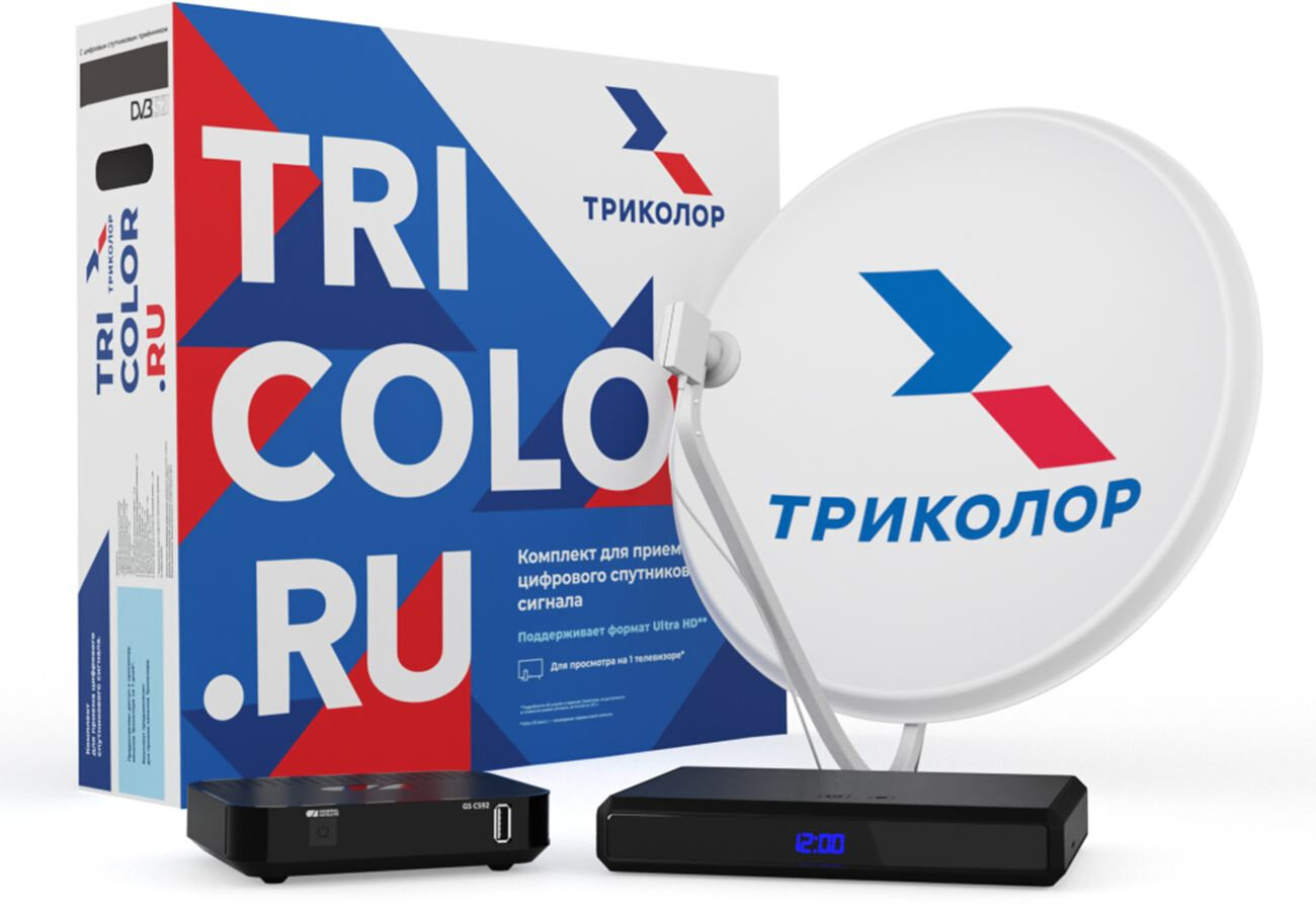 Комплект спутникового телевидения Триколор Европа Ultra HD GS B623L и С592 черный