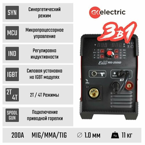 MIG 200HD EasyJob GK Electric Полуавтомат сварочный инверторный