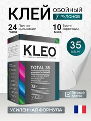 Клей для обоев KLEO TOTAL 35 универсальный, для всех видов обоев, сыпучий 250 гр, на 35 кв. м