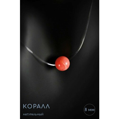 Чокер Grow Up, коралл, длина 45 см