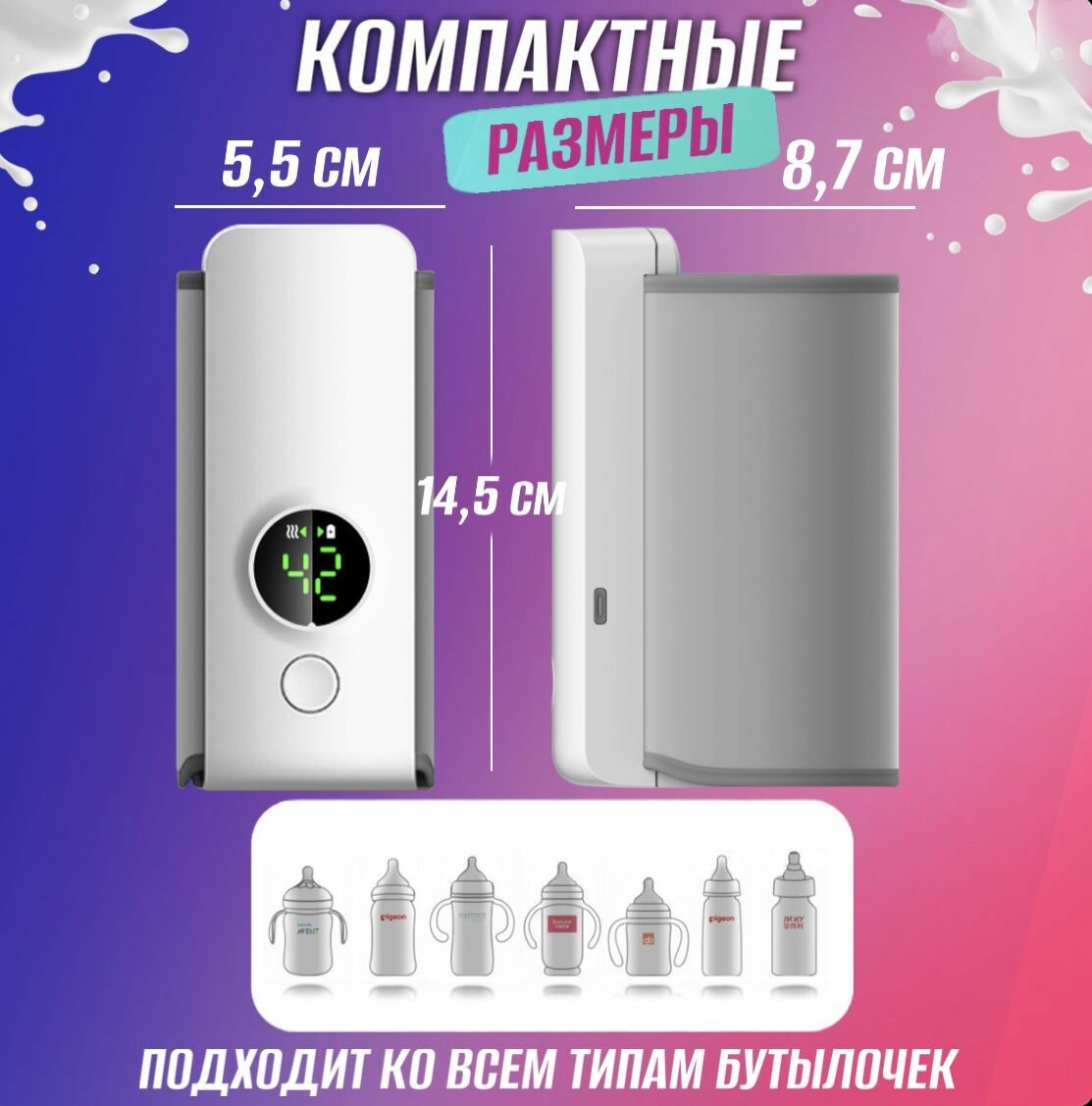 Подогреватели Для Бутылочек Портативный подогреватель для бутылочки