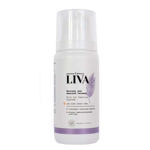 Лива / Liva - Молочко для женской гигиены 100 мл