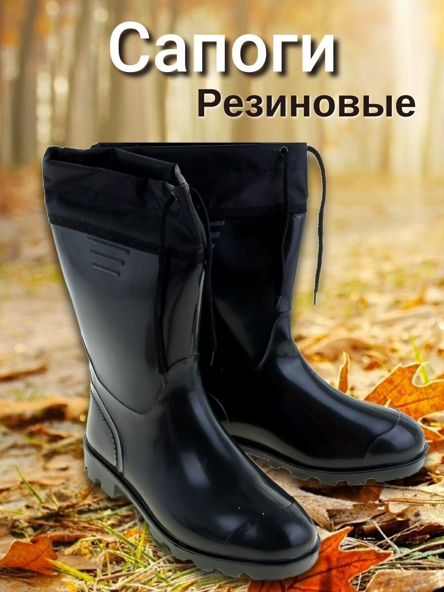 фото Резиновые сапоги