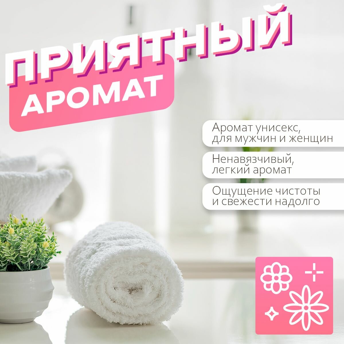 Шампунь-кондиционер 2в1, Purix для всех типов, кокос, легкое расчесывание, 5 л — фото 1