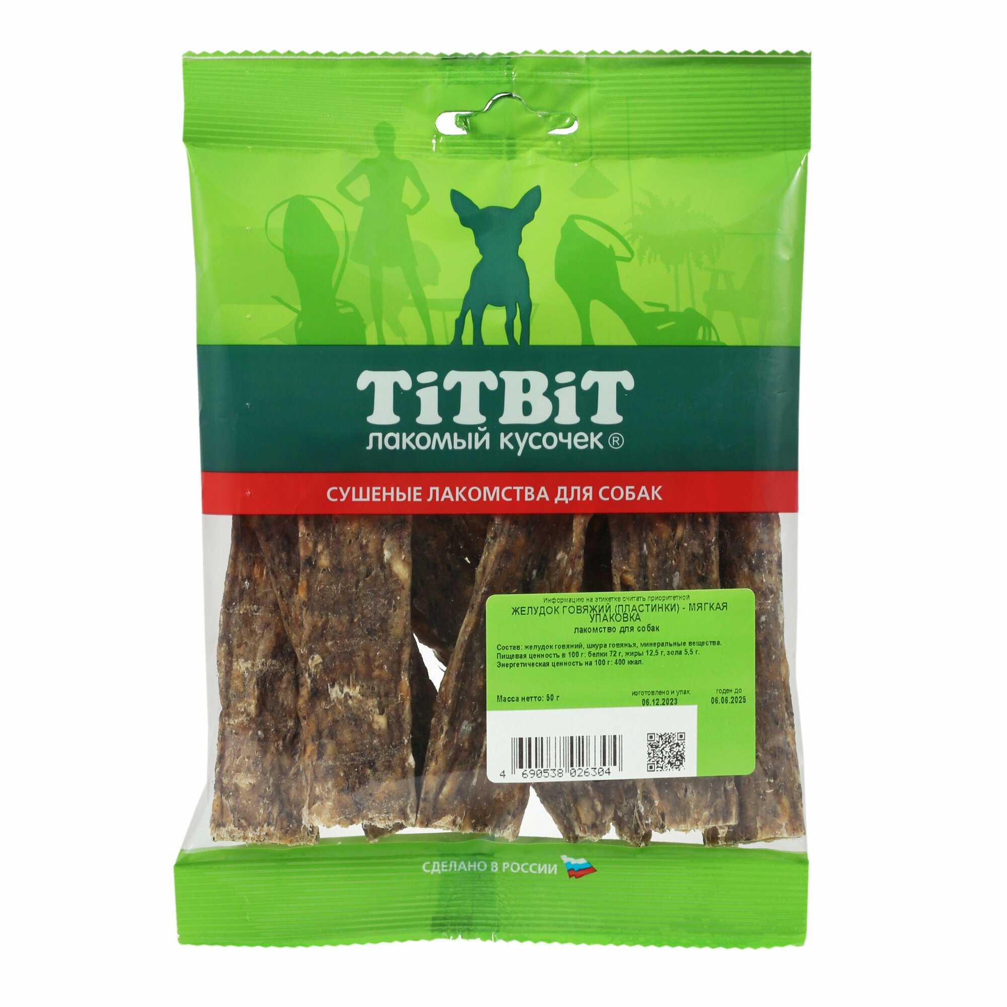 Лакомство TiTBiT Лакомый кусочек Желудок говяжий пластинки для собак (50 г)