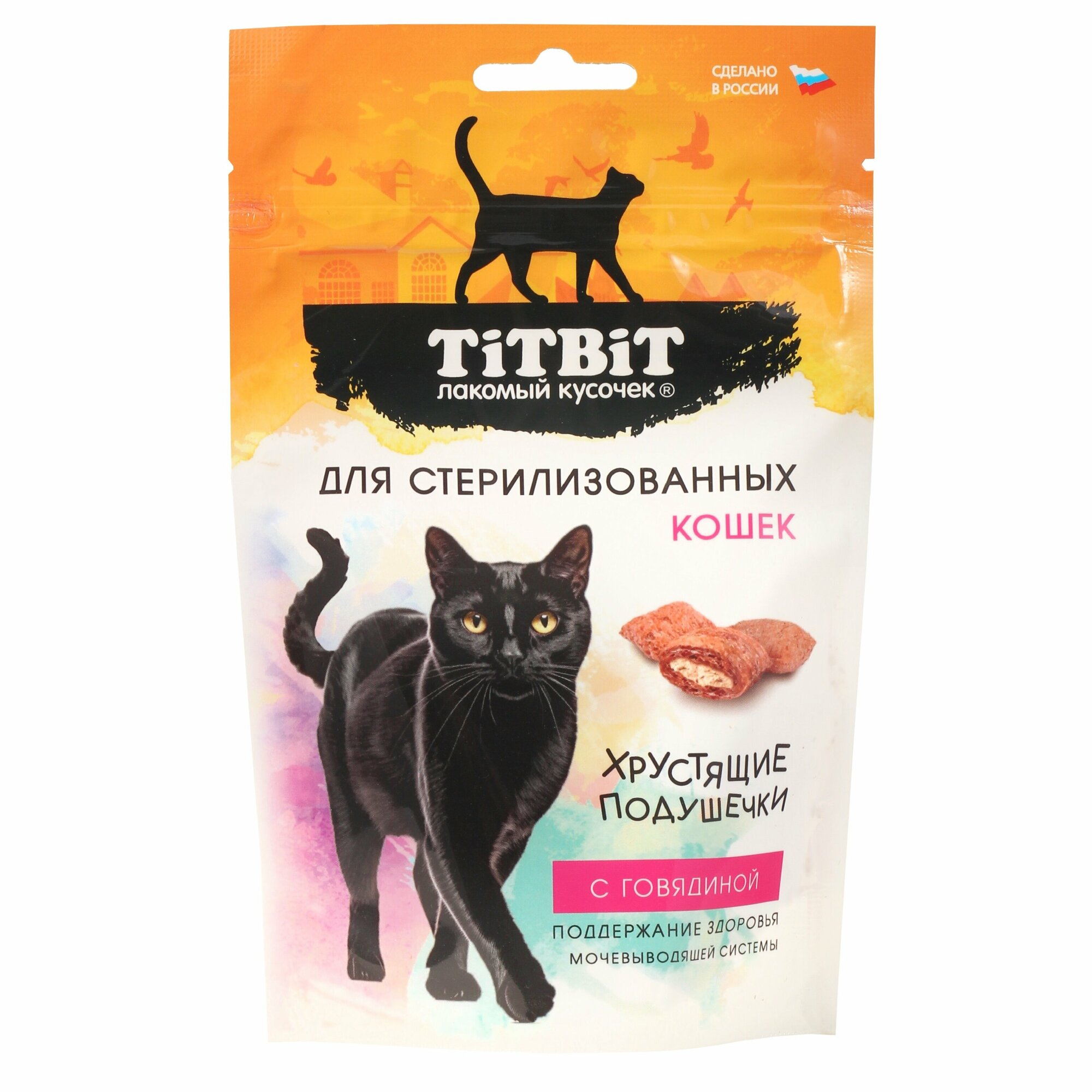 Лакомство для стерилизованных кошек TITBIT Хрустящие подушечки с говядиной, 60 г - фото №1