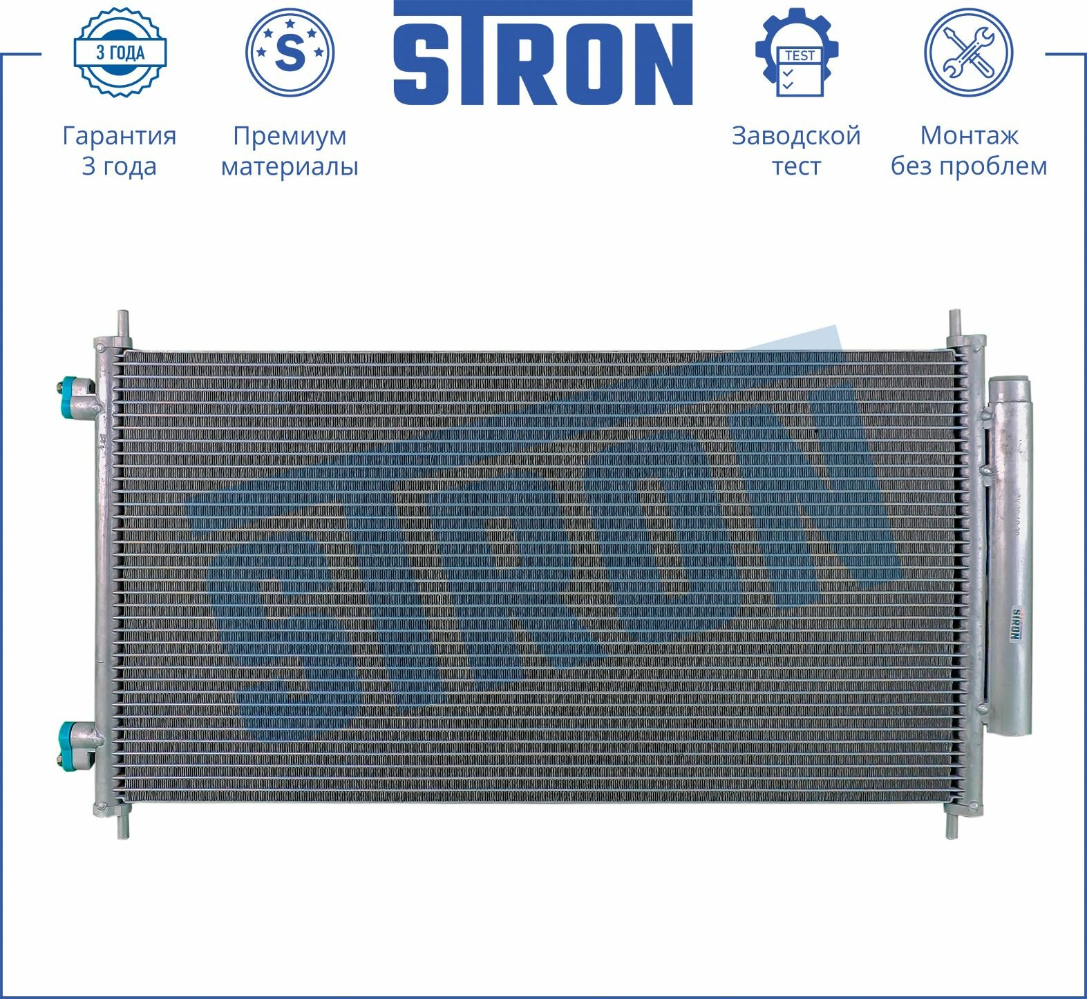 Радиатор кондиционера STRON для автомобиля HONDA CR-V III, арт. STC0087