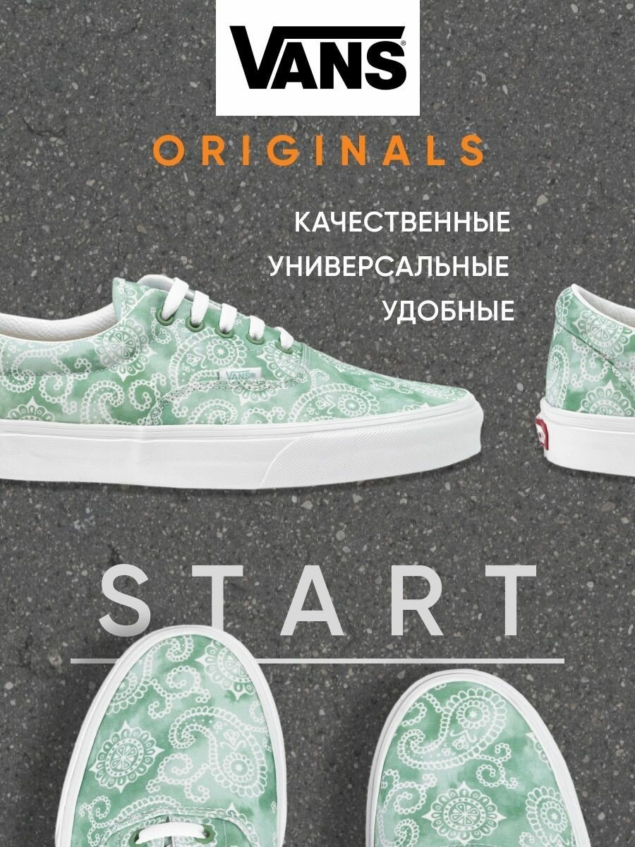 Кеды VANS Era