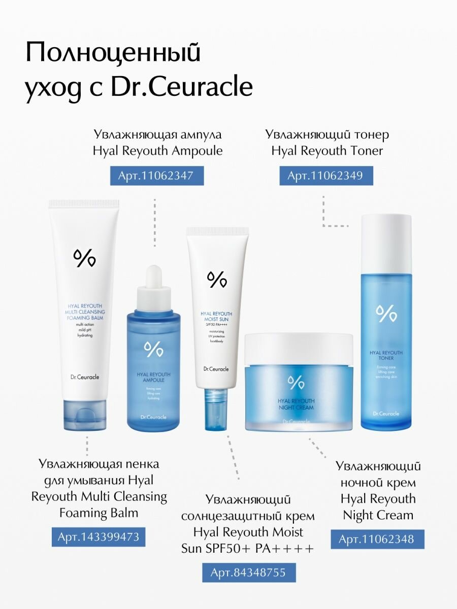 Dr. Ceuracle Подтягивающая тканевая маска, 25 мл (Dr. Ceuracle, ) - фото №16