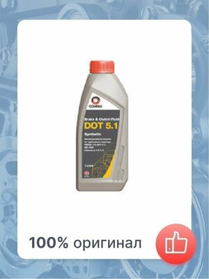 Жидкость тормозная COMMA DOT 5.1 BRAKE FLUID 1л