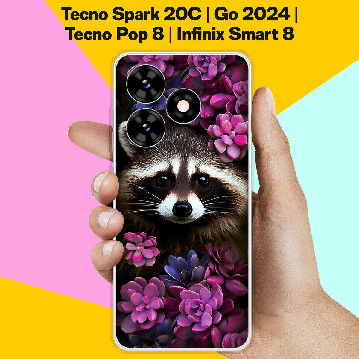 Силиконовый чехол на Tecno Spark Go 2024 / Tecno Spark 20C / Tecno Pop 8 / Infinix Smart 8 Енот / для Техно Спарк Го 2024 / Техно Спарк 20Ц / Техно Поп 8 / Инфиникс Смарт 8