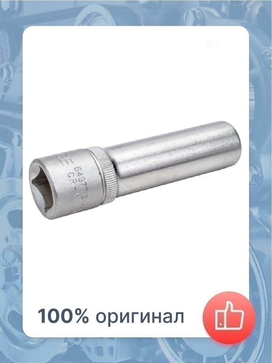 Головка Force - фото №2