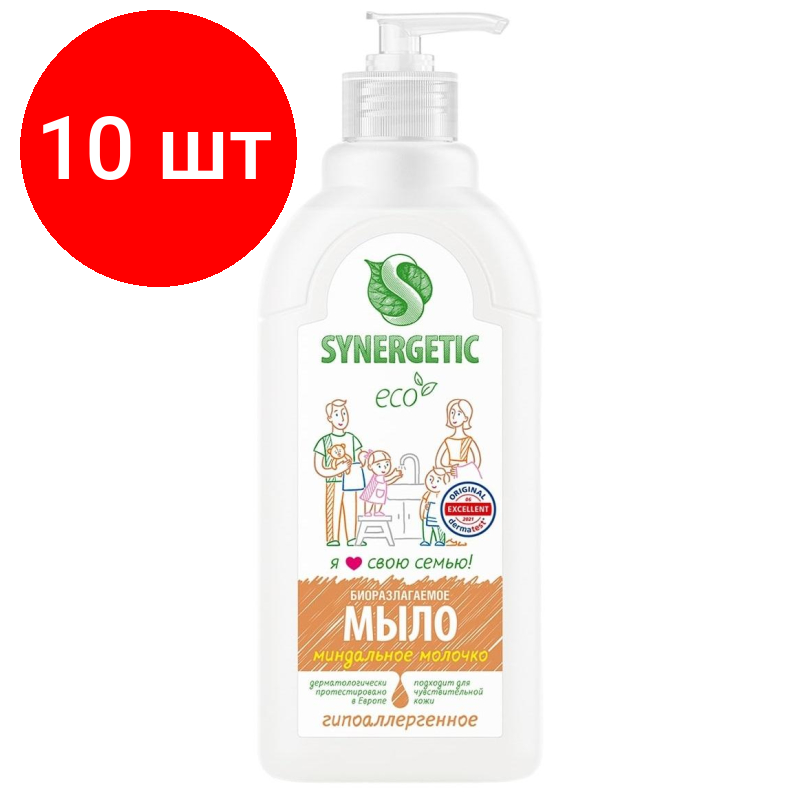 Комплект 10 штук, Мыло жидкое Synergetic Миндальное молочко 500мл с дозатором