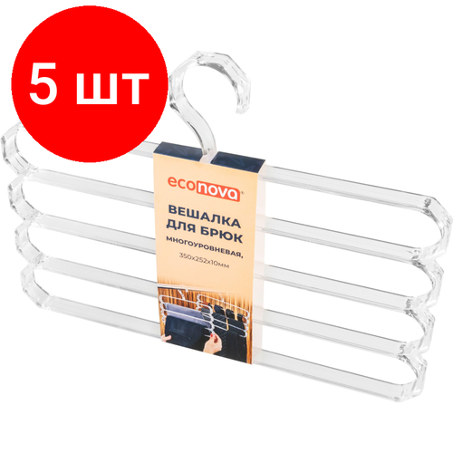 Комплект 5 штук, Вешалка-плечики BP_ д/брюк, многоуровневая(411251301) Р.48-50 прозрачный