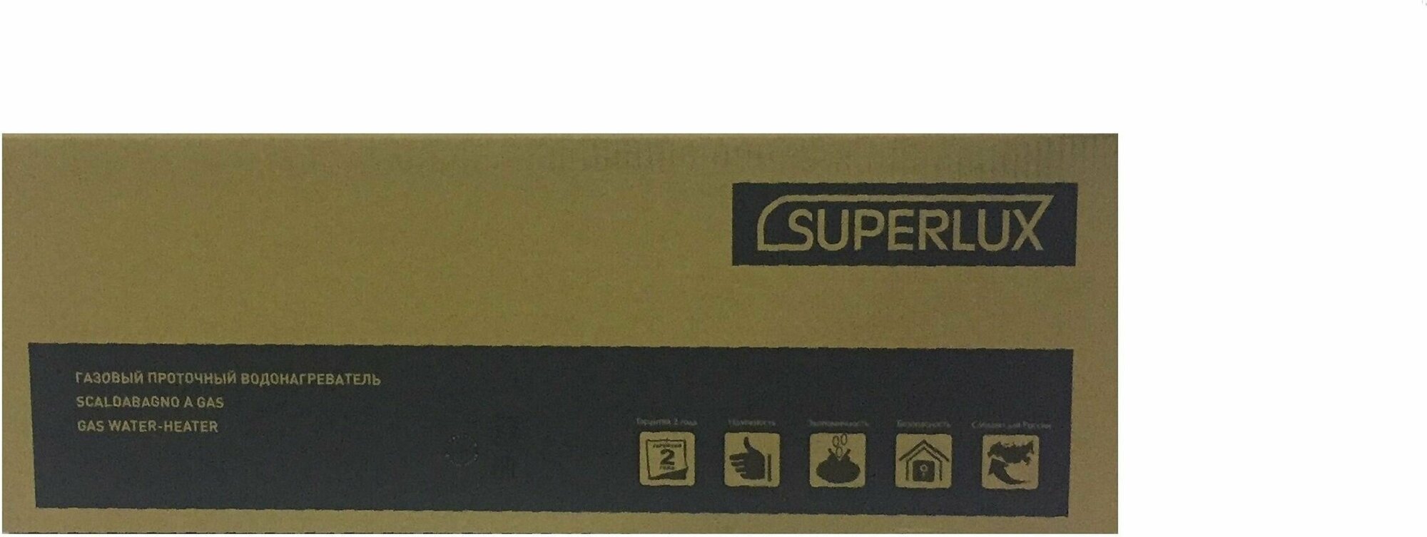 Водонагреватель SUPERLUX 10L CF NG