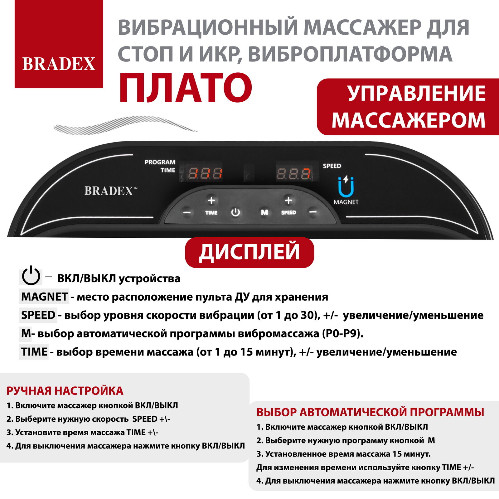 Вибрационный массажер для ног Bradex - фото №9