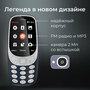 Nokia 3310(2017) Black - кнопочный телефон с 2-мя SIM-картами