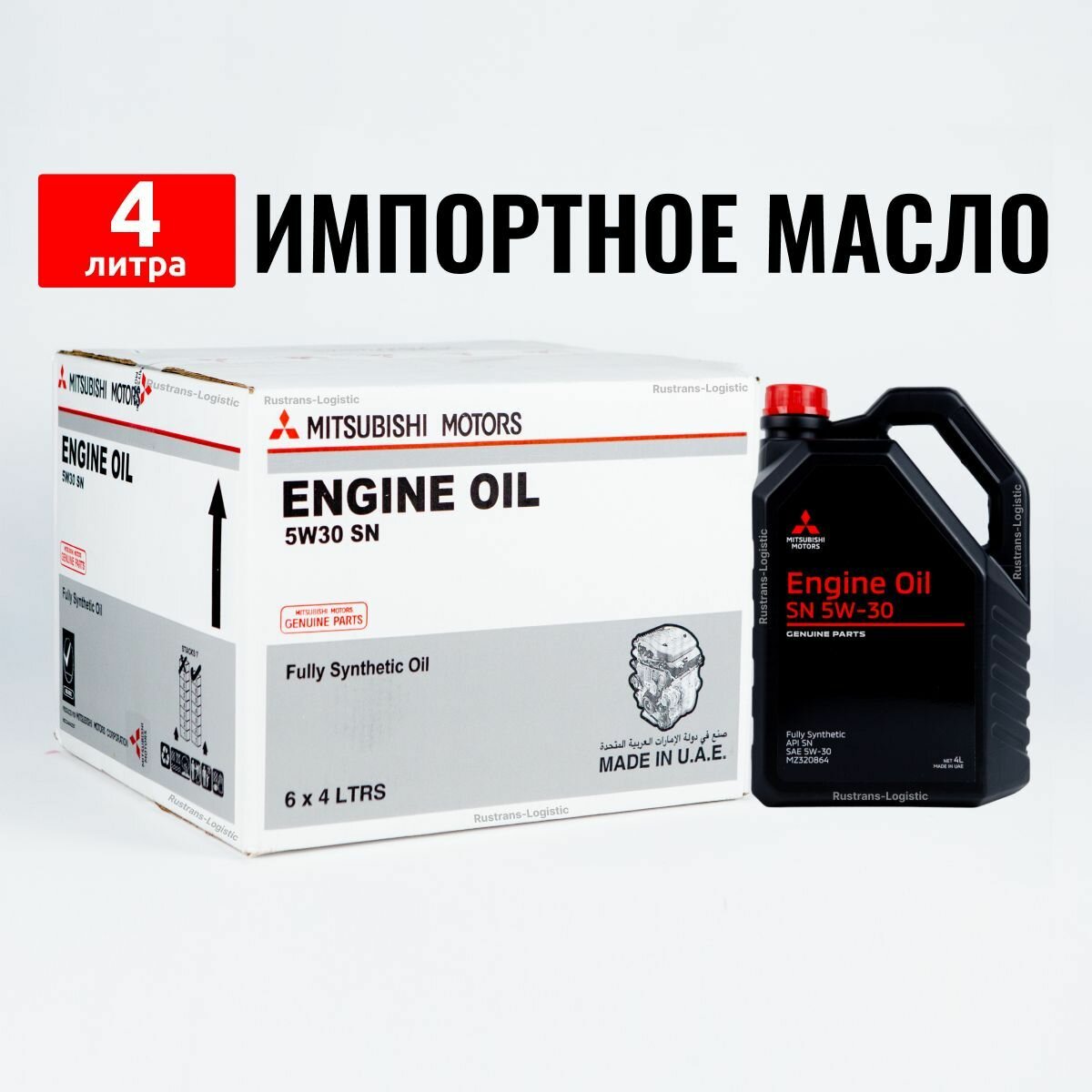 Моторное масло Mitsubishi Oil SN 5W30 4л масло для автомобиля