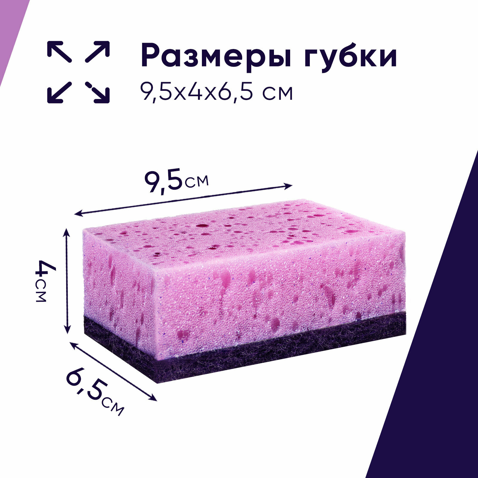 Губки для мытья посуды Perfect House Fibra Strong супер прочные для уборки кухни, набор 5 шт