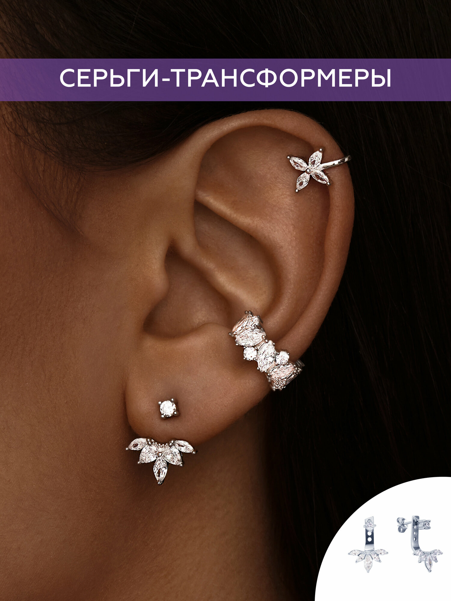 Серьги MIESTILO 