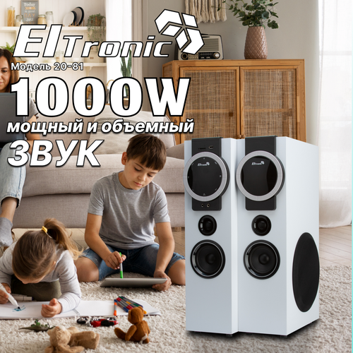 Акустическая колонка Eltronic 20-81 Home Sound белая 1774400₽
