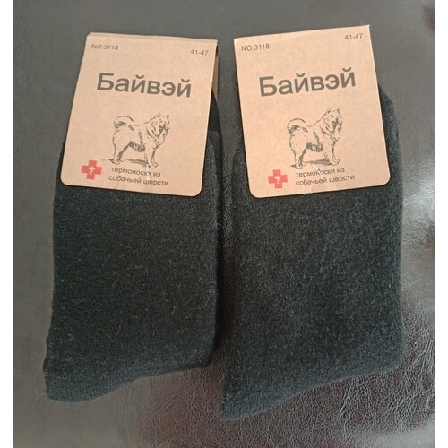 Носки , 2 пары, размер 41-47, черный мужские лечебные термоноски медицинские из собачьей шерсти