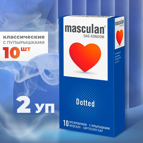 Презервативы masculan 2 classic №10 с пупырышками (2 уп)