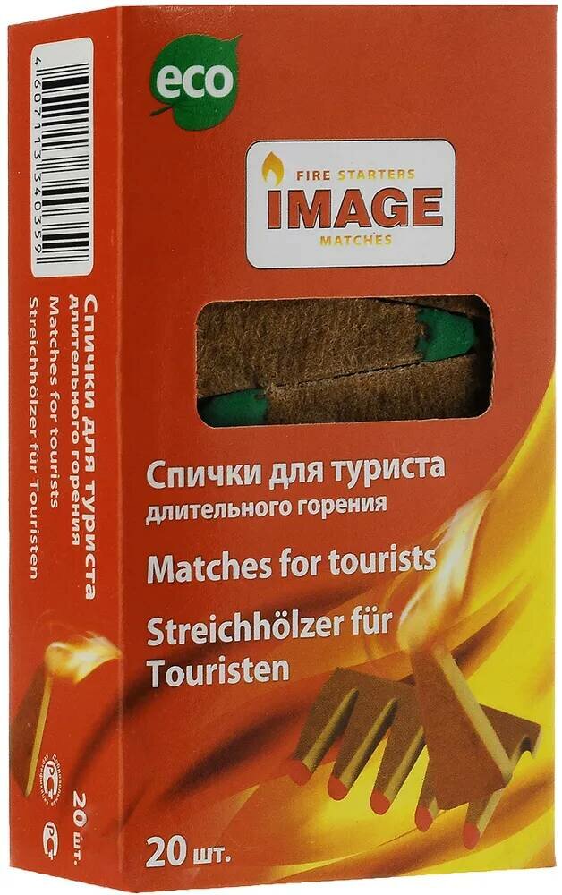 Спички длительного горения Image "Турист", длина 5 см, 20 шт.