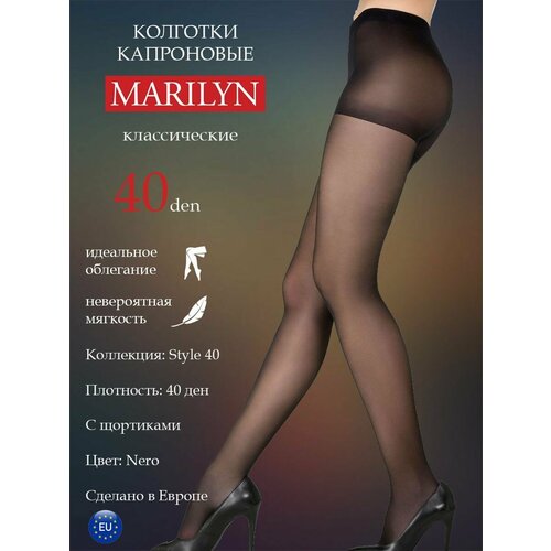 Колготки Marilyn Style, 40 den, размер 3, черный колготки marilyn style 40 den размер 4 4 l бежевый