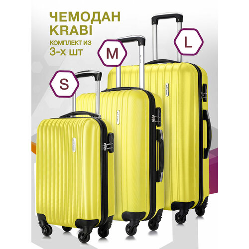 фото Комплект чемоданов l'case krabi, 3 шт., 94 л, размер s/m/l, желтый