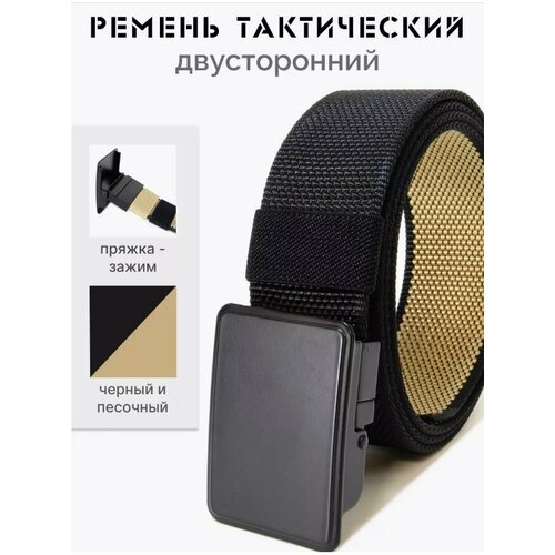 фото Ремень для мужчин, размер xl, желтый китай