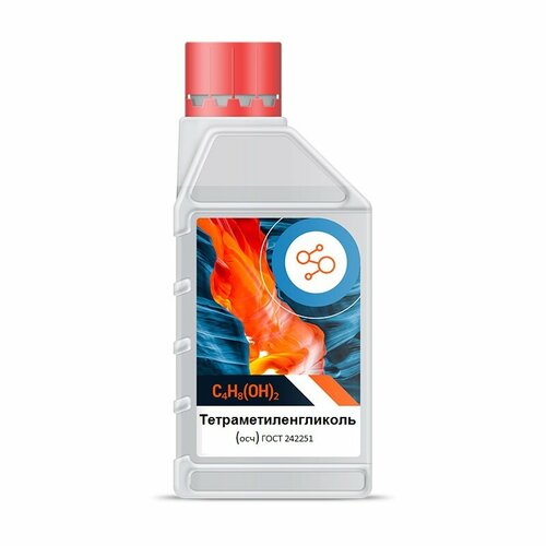 Тетраметиленгликоль (осч) 100г