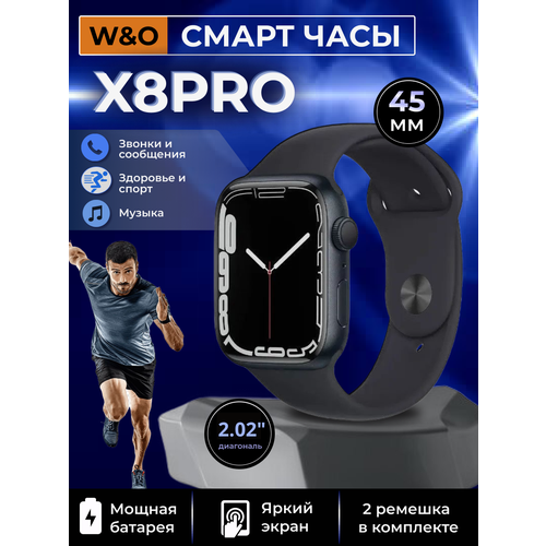 Смарт часы Smart Watch 8 Pro черные