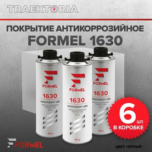 FORMEL Покрытие антикоррозионное 1630 UNDERBODY UBS 0,8 кг (черный) коробка 6 ШТ