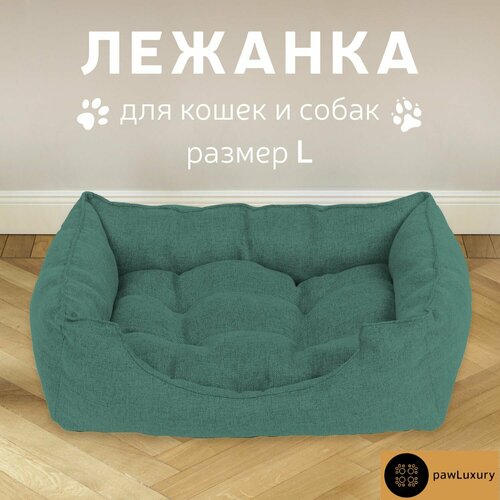 лежанка для животных luxury l бордовая Лежанка для животных Luxury L Мятная