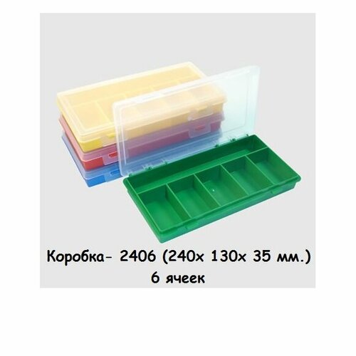 фото Коробка polymer box 2406 для хранения принадлежностей (цвета разные) polymerbox