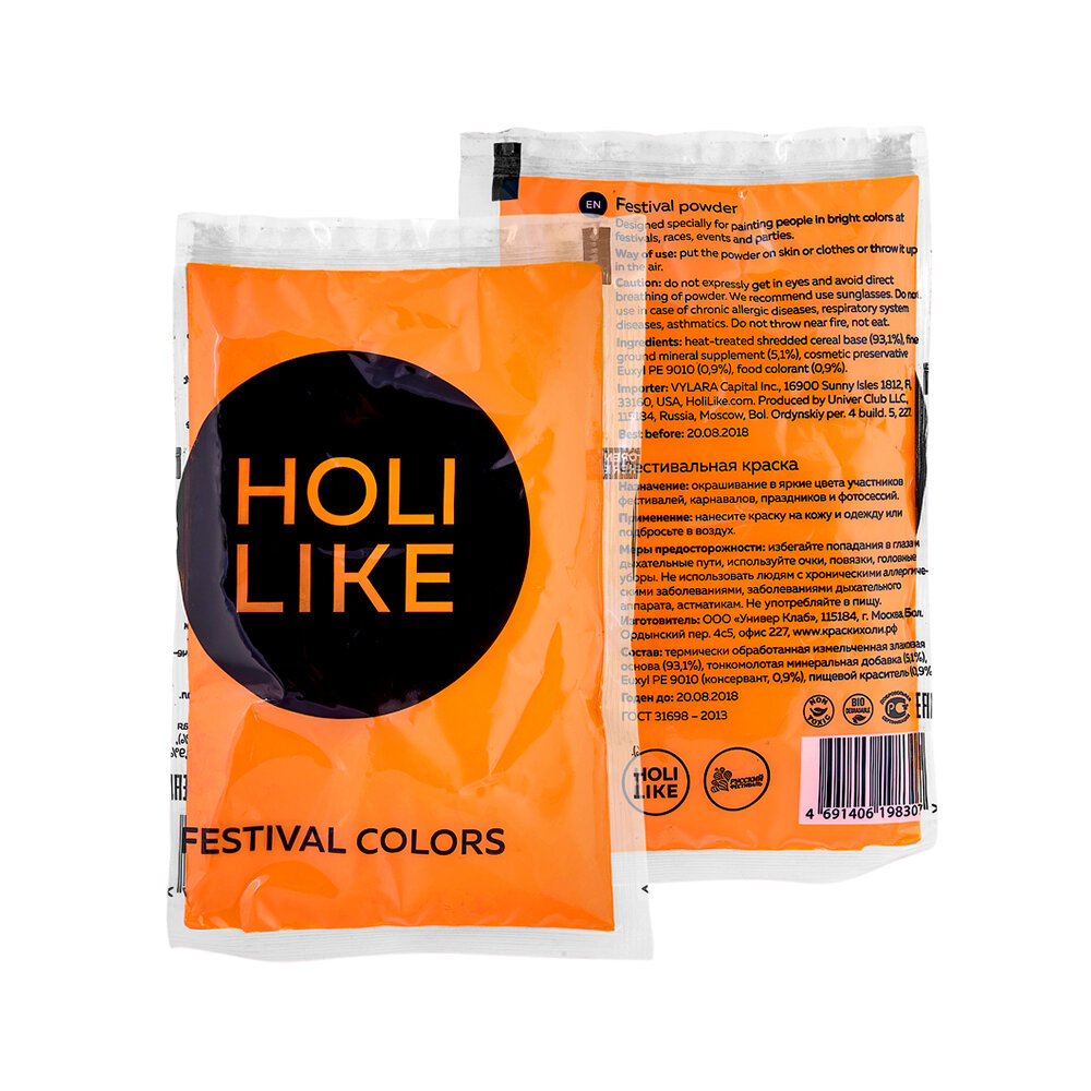 Holi like Краски Холи 100 г 720-01 оранжевый