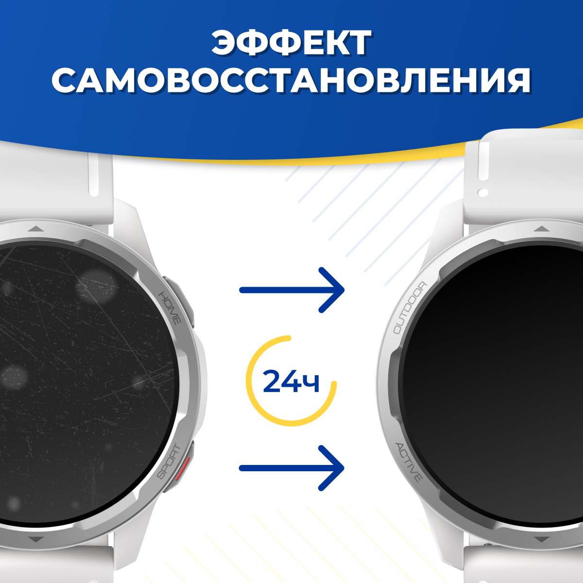 Гидрогелевая защитная пленка на смарт часы Huawei Watch GT 2 Pro / Самовосстанавливающаяся бронепленка для умных часов Хуавей Вотч ГТ 2 Про