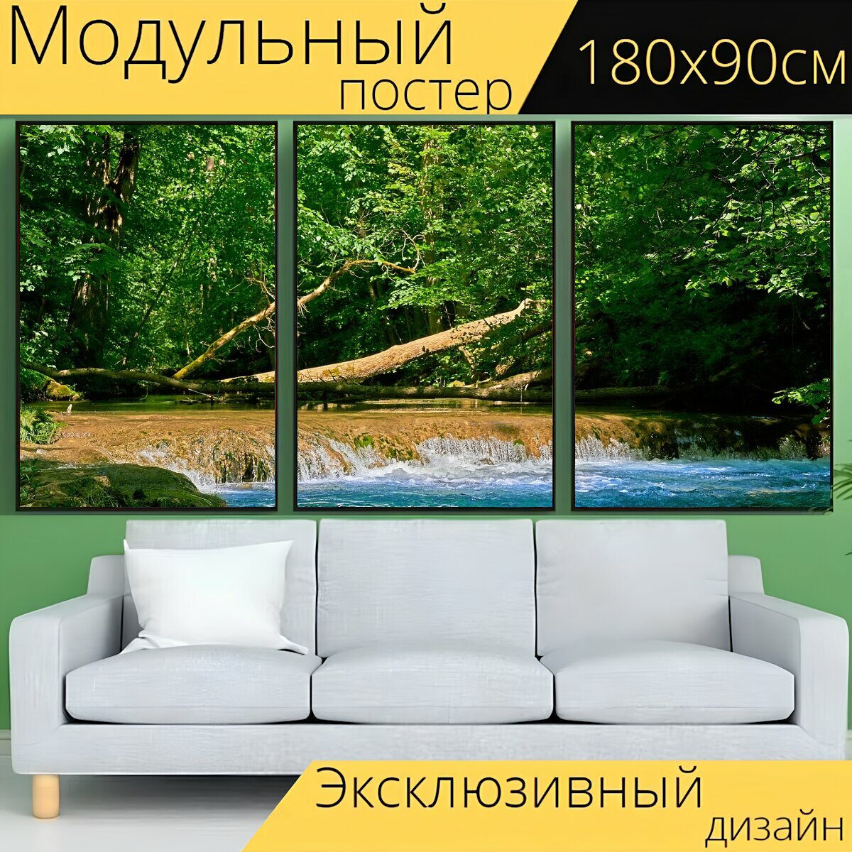 Модульный постер "Ручей, природа, водопад" 180 x 90 см. для интерьера