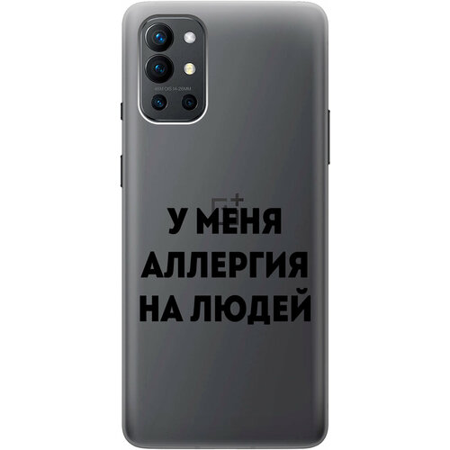 Силиконовый чехол на OnePlus 9R / ВанПлюс 9Р с 3D принтом Allergy прозрачный силиконовый чехол на oneplus 9r ванплюс 9р с 3d принтом fatigue прозрачный