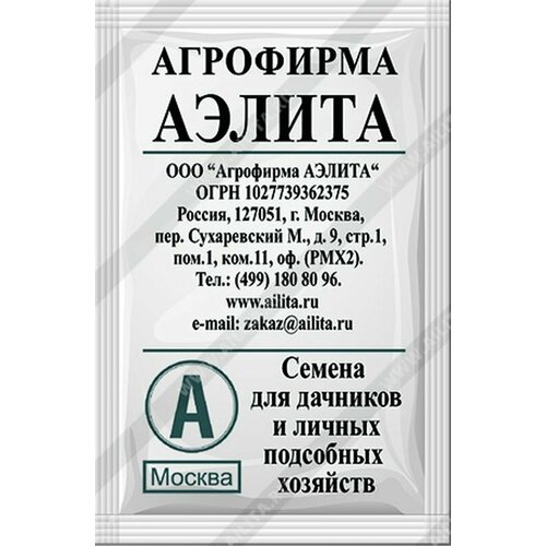 Семена Морковь Роте Ризен П. (Аэлита) 2г семена 10 упаковок морковь роте ризен 2г позд агрос