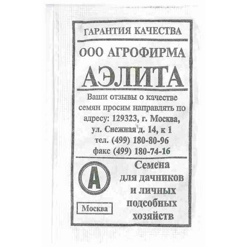 укроп амазон 2г ср гавриш автор Семена Укроп Кустистый Ср. (Аэлита) 2г