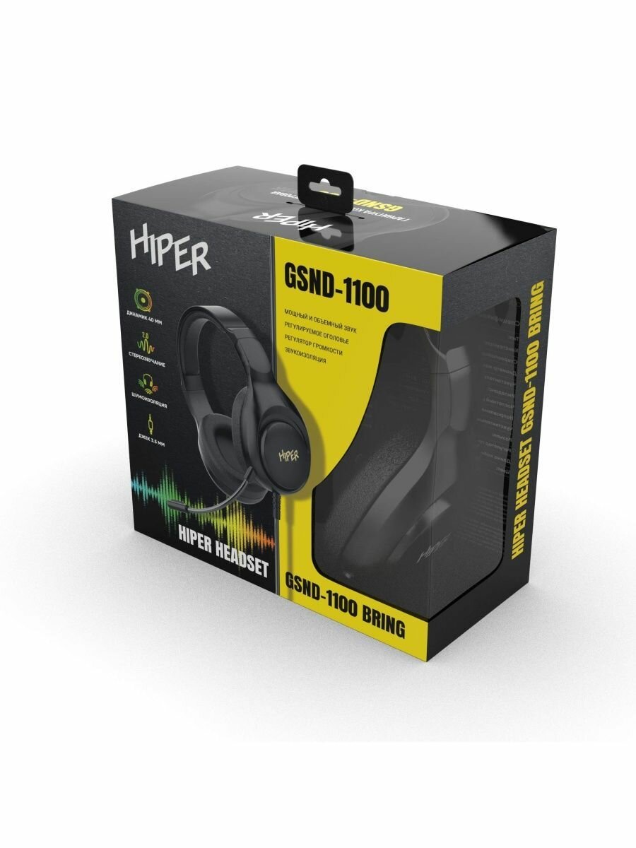 Наушники Hiper GSND-1100 Black - фото №5