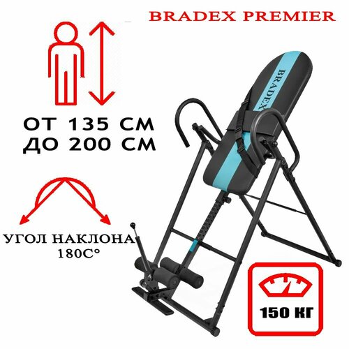 Инверсионный стол Bradex премьер 20790₽
