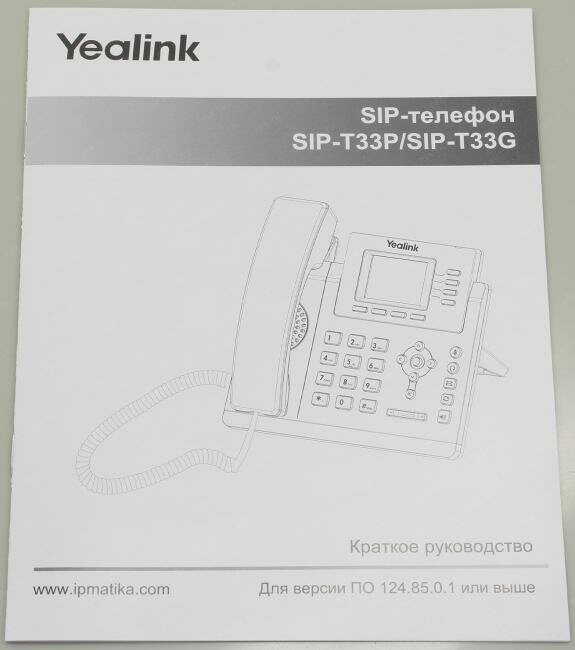 Телефон SIP Yealink - фото №16