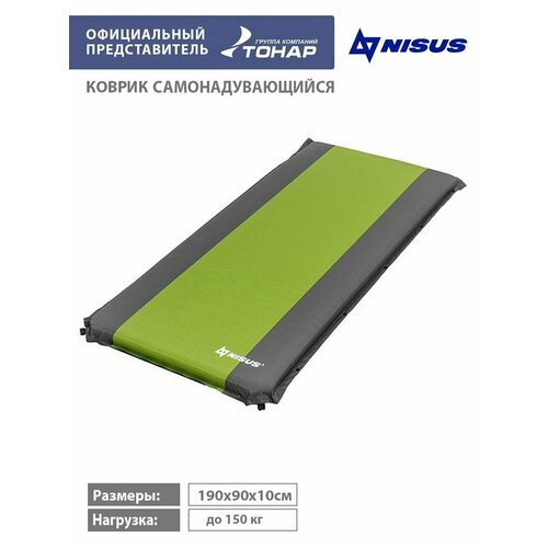 коврик самонадувающийся nisus n 004 glg 190x65x4 Коврик самонадувающийся 190x90x10 салатовый/серый (N-010 W-LGG) NISUS